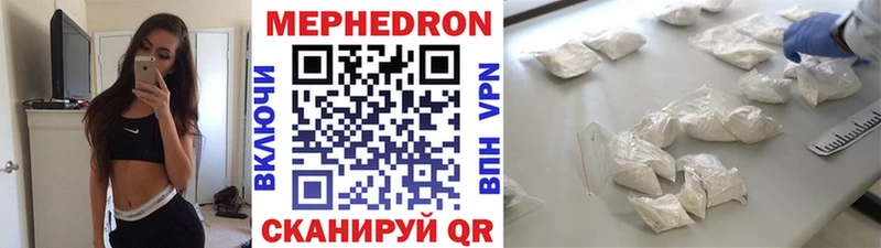 Названия наркотиков Циолковский МАРИХУАНА Кокаин АМФЕТАМИН Меф Codein ГАШ