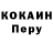 Codein напиток Lean (лин) Artyom Egorushkin