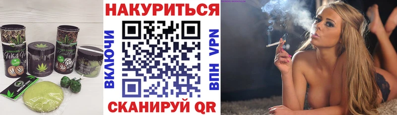 Canna-Cookies конопля  kraken вход  Циолковский 
