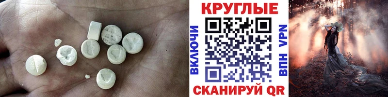 Экстази XTC  Циолковский 