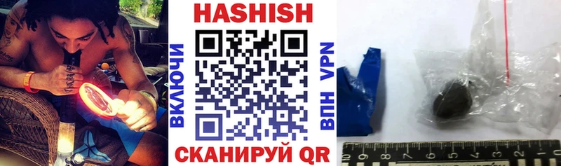 где можно купить наркотик  Циолковский  ГАШ 40% ТГК 