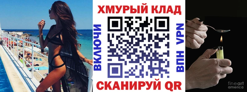 Героин афганец купить наркотики сайты Циолковский