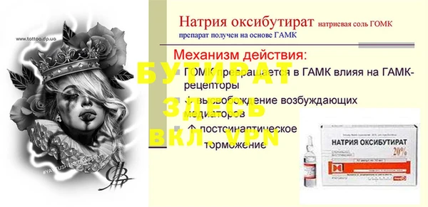 СК Магадан