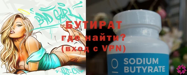 мяу мяу кристалл Магас