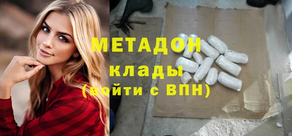 СК Магадан