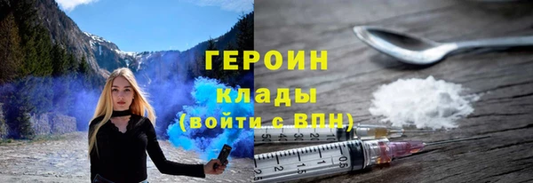 ГАЛЛЮЦИНОГЕННЫЕ ГРИБЫ Майский