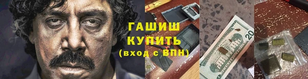 ГАЛЛЮЦИНОГЕННЫЕ ГРИБЫ Майский