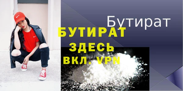 мяу мяу кристалл Магас