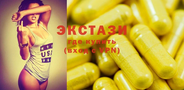 ГАЛЛЮЦИНОГЕННЫЕ ГРИБЫ Майский