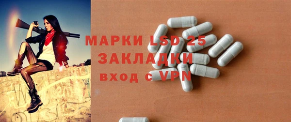 мяу мяу кристалл Магас