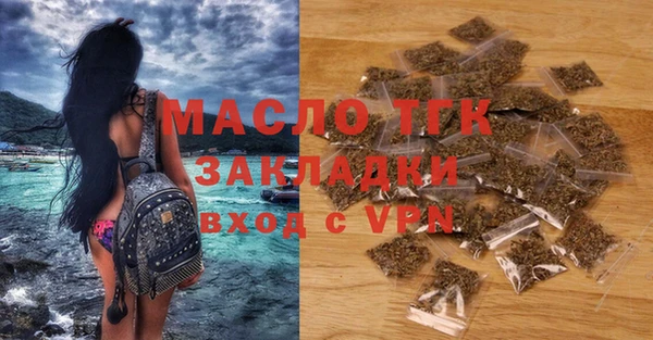 мяу мяу кристалл Магас