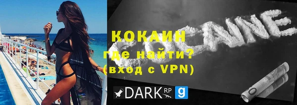 мяу мяу кристалл Магас