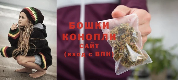 мяу мяу кристалл Магас