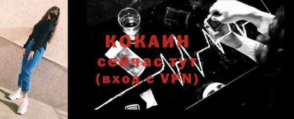 СК Магадан