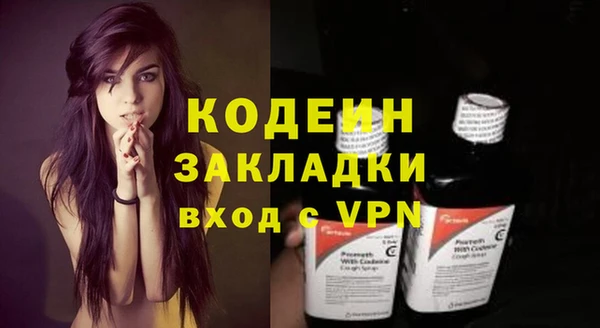 мяу мяу кристалл Магас