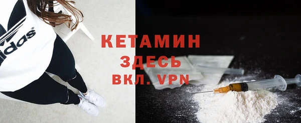 мяу мяу кристалл Магас