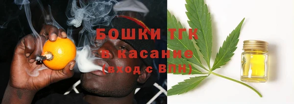 мяу мяу кристалл Магас