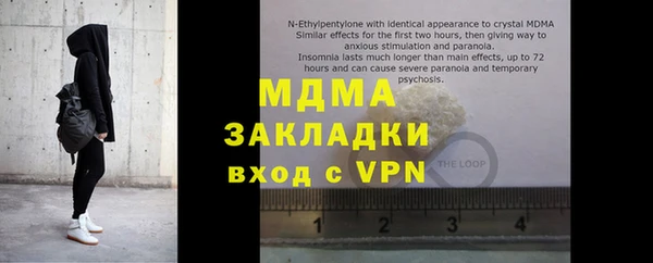 СК Магадан