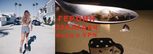 мяу мяу кристалл Магас