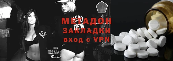ГАЛЛЮЦИНОГЕННЫЕ ГРИБЫ Майский
