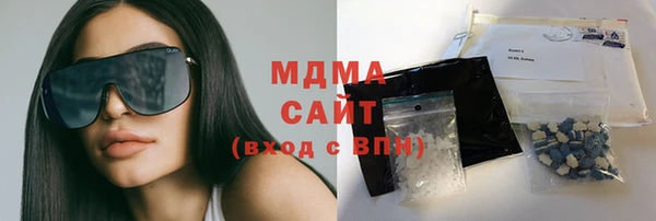 ГАЛЛЮЦИНОГЕННЫЕ ГРИБЫ Майский