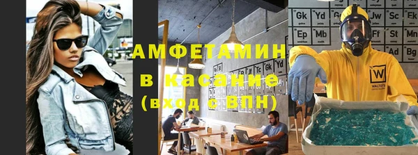 ГАЛЛЮЦИНОГЕННЫЕ ГРИБЫ Майский