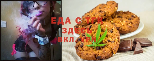 мяу мяу кристалл Магас