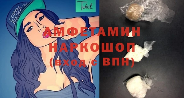 мяу мяу кристалл Магас