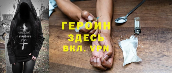 мяу мяу кристалл Магас