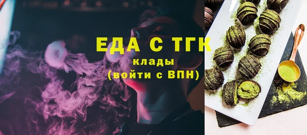 ГАЛЛЮЦИНОГЕННЫЕ ГРИБЫ Майский