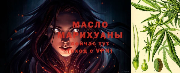 мяу мяу кристалл Магас