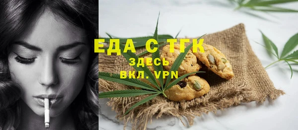 мяу мяу кристалл Магас