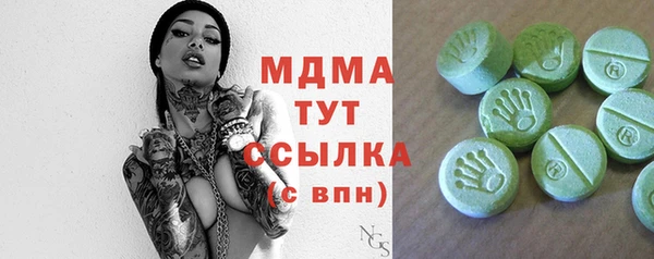 ГАЛЛЮЦИНОГЕННЫЕ ГРИБЫ Майский