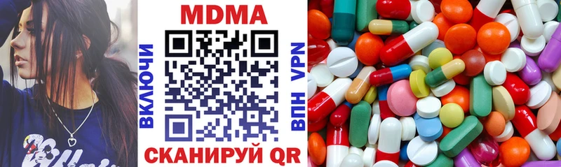 где купить наркоту  Циолковский  MDMA crystal 