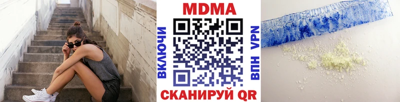 MDMA VHQ Циолковский