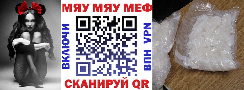 МЯУ-МЯУ VHQ  Циолковский 