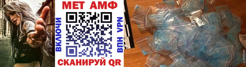 МЕТАМФЕТАМИН винт  Циолковский 