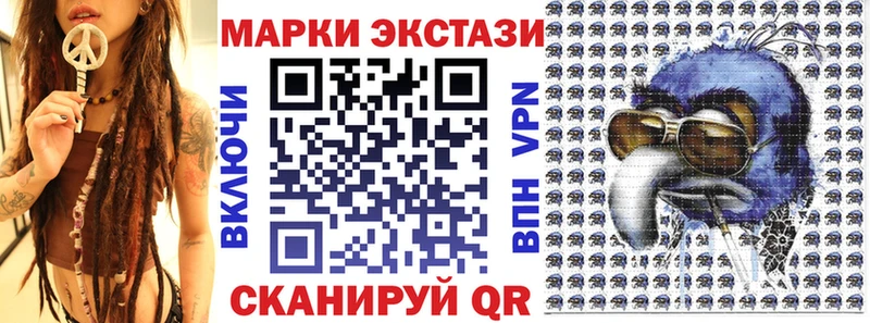 Марки 25I-NBOMe 1,8мг  Циолковский 