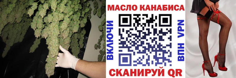 ТГК гашишное масло  цена   Циолковский 